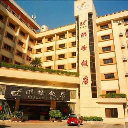 Guilin Lifeng Hotel ภายนอก รูปภาพ